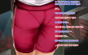 Page 10 of Ore-tachi no Netori Netorase Swapping Seikatsu 2! | 우리들의 네토리 네토라세 스와핑 성생활 2! - preview thumbnail