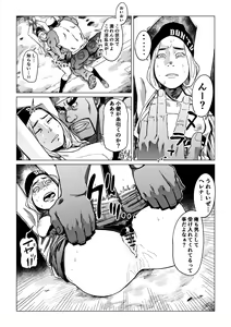 Page 12 of Gori Macho Oootoko ga Irojiro Kinpatsu o Kankin Kousoku Rape - preview thumbnail