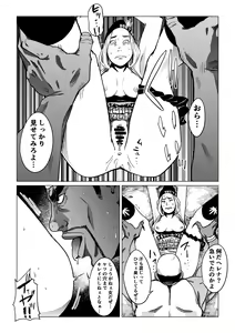 Page 13 of Gori Macho Oootoko ga Irojiro Kinpatsu o Kankin Kousoku Rape - preview thumbnail