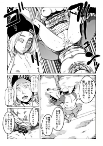 Page 18 of Gori Macho Oootoko ga Irojiro Kinpatsu o Kankin Kousoku Rape - preview thumbnail