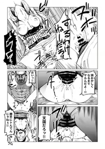 Page 19 of Gori Macho Oootoko ga Irojiro Kinpatsu o Kankin Kousoku Rape - preview thumbnail