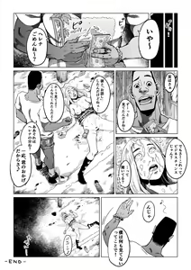 Page 23 of Gori Macho Oootoko ga Irojiro Kinpatsu o Kankin Kousoku Rape - preview thumbnail