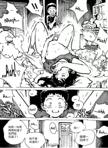 Page 11 of Kencur (decensored) - preview thumbnail
