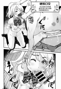 Page 15 of ELI AYASE -first play catalogue- - preview thumbnail