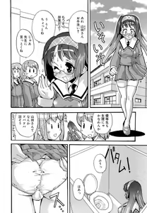 Page 134 of Misao My Love - preview thumbnail