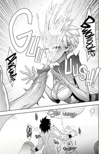 Page 18 of Super Lychee Juice - preview thumbnail