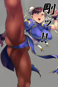 Page 14 of Chun-Li Daikatsuyaku! - preview thumbnail