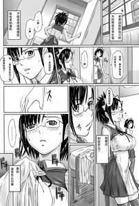 Page 12 of Mai Favorite EX ~ Episode Ayaka - preview thumbnail