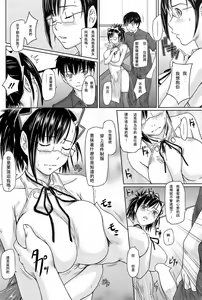 Page 14 of Mai Favorite EX ~ Episode Ayaka - preview thumbnail