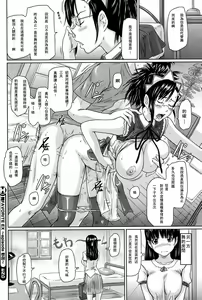 Page 24 of Mai Favorite EX ~ Episode Ayaka - preview thumbnail