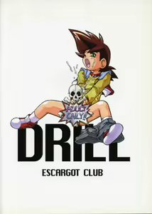Page 26 of DRILL - preview thumbnail
