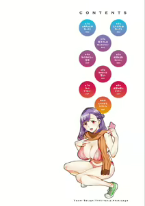Page 2 of Shiritagari Jyoshi - preview thumbnail