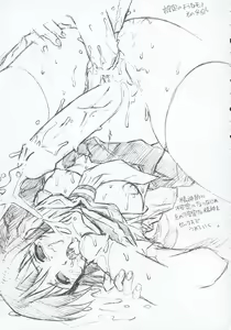 Page 26 of WALKER - preview thumbnail
