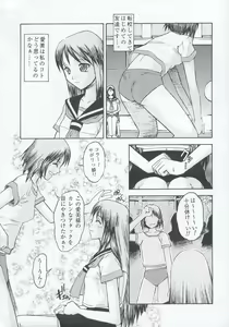 Page 5 of WALKER - preview thumbnail