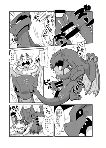 Page 16 of MHM no H - preview thumbnail