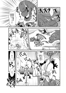 Page 21 of MHM no H - preview thumbnail