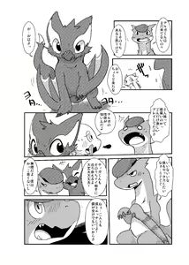 Page 3 of MHM no H - preview thumbnail