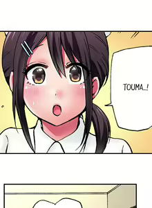 Page 154 of Pranking the Working Nurse - preview thumbnail