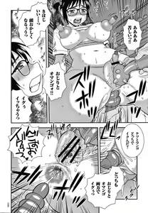 Page 137 of JK Kaizou Keikaku - preview thumbnail