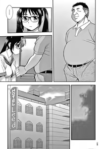 Page 150 of JK Kaizou Keikaku - preview thumbnail