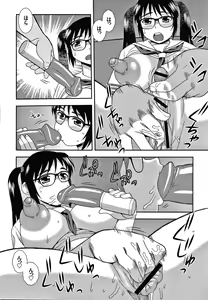Page 153 of JK Kaizou Keikaku - preview thumbnail
