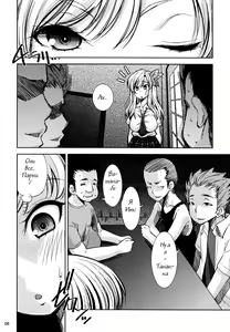 Page 4 of Boku wa Niku Mashi Abura Sukuname | I Prefer Meat Over Fat - preview thumbnail