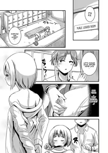 Page 5 of TS-M Taishitsu | TS-M Tendency - preview thumbnail