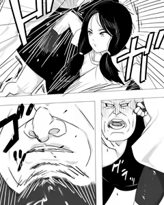 Page 113 of Dragon Bitch - preview thumbnail