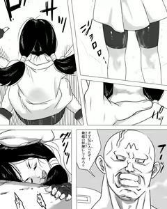 Page 121 of Dragon Bitch - preview thumbnail
