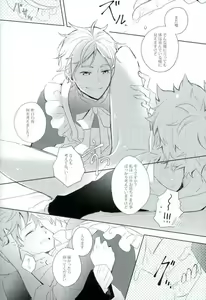 Page 17 of Tamani wa Konna Koto mo yoin janai desu ka? - preview thumbnail