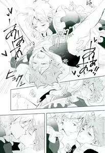 Page 20 of Tamani wa Konna Koto mo yoin janai desu ka? - preview thumbnail