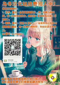 Page 20 of Kousoku Play o Onegai Sareta Maho-san ga Nakadashi de Icchau Hon - preview thumbnail