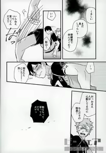 Page 15 of Ore no Ou-sama - preview thumbnail