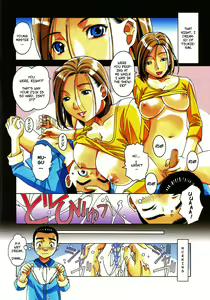 Page 5 of Kaseifu Monogatari Jo | The Housekeeper's Tale: Intro - preview thumbnail