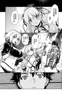 Page 19 of BB-chan no Chotto dake Ookii na ITAZURA - preview thumbnail