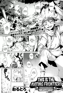 Koko ga Tanetsuke Frontier | This Is The Mating Frontier! Ch. 1-2 (decensored) — hentai manga cover on Fhentai
