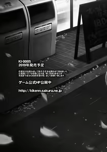 Page 11 of KI-RecenT SP:01 - preview thumbnail