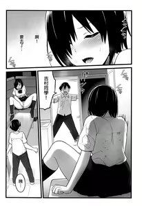 Page 22 of Mujintou JK! Choroi yo Yoshimura-san! Volume. 1 ~Nukegake Netori Hen~ | 無人島JK! 太好上啦 吉村同學! 第1話~搶先NTR篇~ (decensored) - preview thumbnail