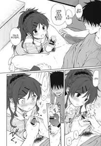 Page 25 of utopia - preview thumbnail