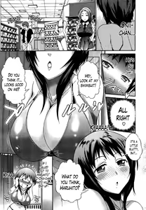 Page 214 of Anekomori - preview thumbnail