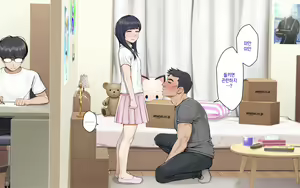 Page 117 of Misuzu no Heya ~Hikikomori Imouto no Torarekata~ | 미스즈의 방 히키코모리 여동생을 빼앗기는 방법 - preview thumbnail