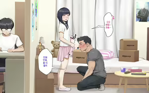 Page 119 of Misuzu no Heya ~Hikikomori Imouto no Torarekata~ | 미스즈의 방 히키코모리 여동생을 빼앗기는 방법 - preview thumbnail