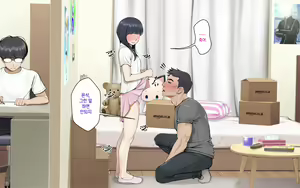 Page 120 of Misuzu no Heya ~Hikikomori Imouto no Torarekata~ | 미스즈의 방 히키코모리 여동생을 빼앗기는 방법 - preview thumbnail