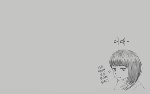 Page 138 of Misuzu no Heya ~Hikikomori Imouto no Torarekata~ | 미스즈의 방 히키코모리 여동생을 빼앗기는 방법 - preview thumbnail
