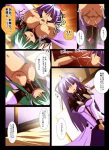 Page 4 of Doki Doki. GA 2 - preview thumbnail