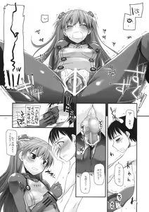 Page 16 of D.L.Action 49 - preview thumbnail