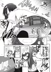 Page 32 of D.L.Action 49 - preview thumbnail