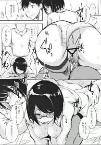 Page 15 of Horohoro Tadareru - preview thumbnail