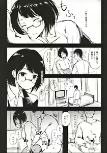 Page 4 of Horohoro Tadareru - preview thumbnail