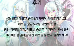 Page 19 of Onsen, Yukemuri, Bijo Zekkei - preview thumbnail